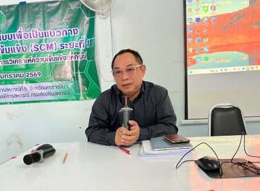 โครงการประชุมเชิงปฏิบัติการ ... พารามิเตอร์รูปภาพ 29